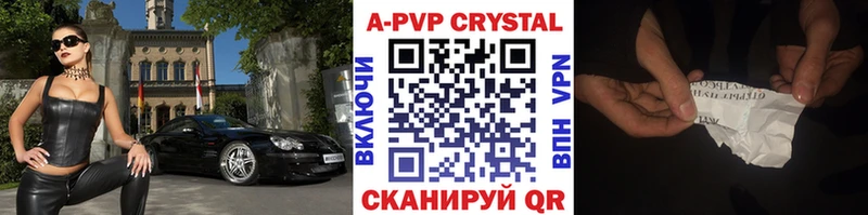 Alpha PVP VHQ  Юрьевец 