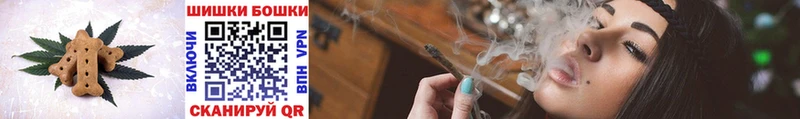 магазин продажи   OMG   Печенье с ТГК марихуана  Юрьевец 