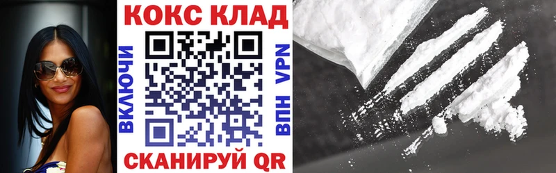 купить   Юрьевец  кракен маркетплейс  COCAIN 99% 