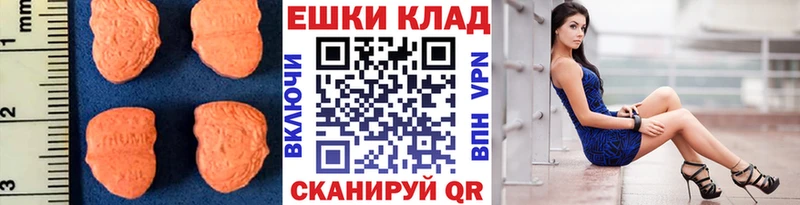Экстази круглые  Юрьевец 