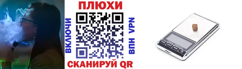 МЕГА онион  даркнет наркотические препараты  ГАШ hashish  Юрьевец 