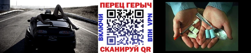 даркнет сайт  Юрьевец  Героин хмурый 