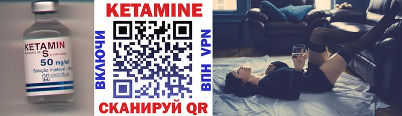 КЕТАМИН ketamine  Юрьевец 