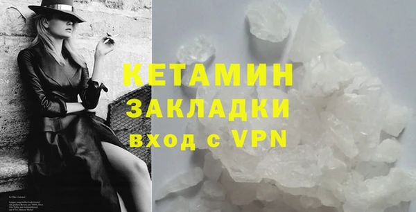 таблы Абинск