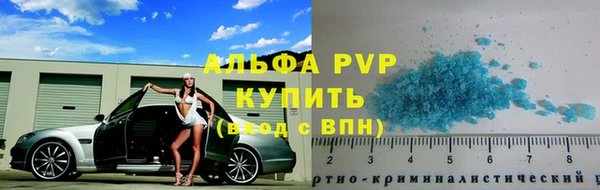 амф Абаза