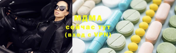 амф Абаза