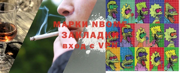 таблы Абинск