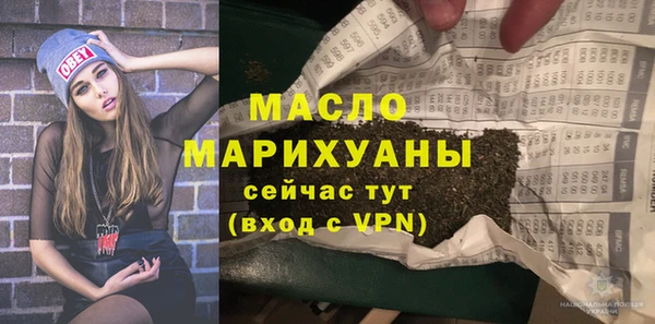 таблы Абинск