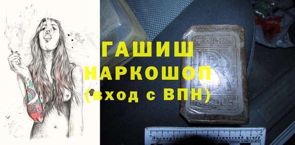 таблы Абинск