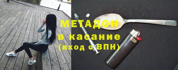 таблы Абинск