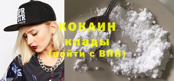 таблы Абинск
