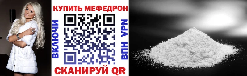 Мефедрон 4 MMC наркотики Юрьевец