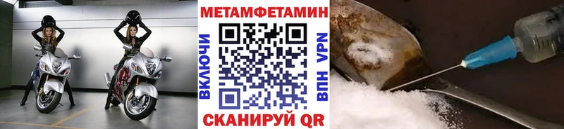 кракен ССЫЛКА  где можно купить   Юрьевец  Метамфетамин кристалл 