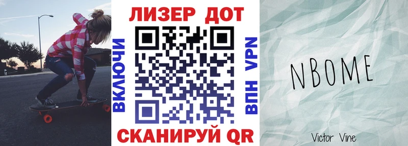 где найти наркотики  Юрьевец  Марки N-bome 1,8мг 