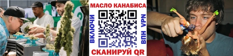 Дистиллят ТГК Wax Юрьевец